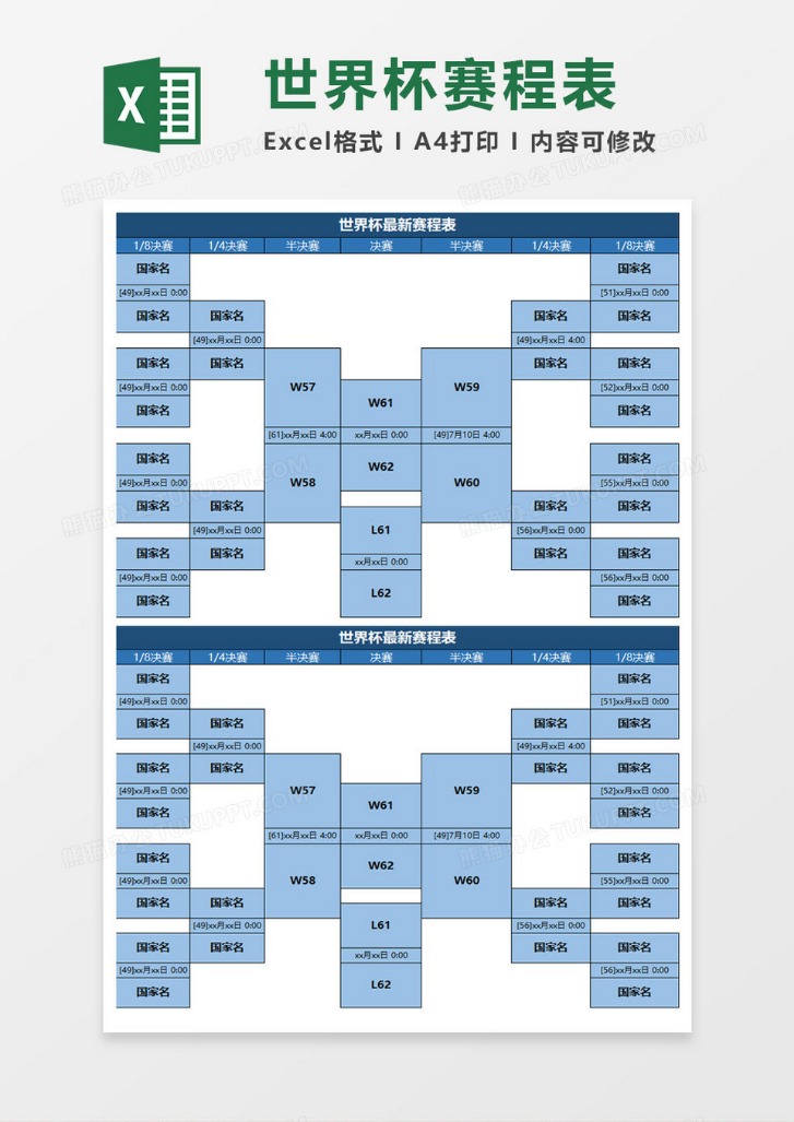 徐梦桃节目,中喜获意外,求婚,开云体育,体育博彩平台,高赔率投注,在线体育博彩,实时赛事