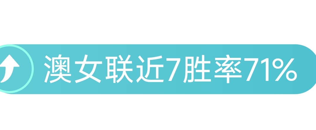阿斯頓維拉,及布萊頓獲,歐足聯許可,开云体育,体育博彩平台,高赔率投注,在线体育博彩,实时赛事