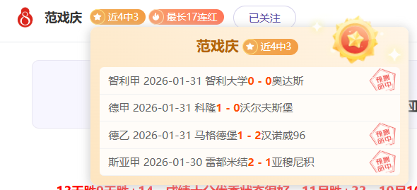 那不勒斯迎,战米兰,卢卡库与亚,开云体育,体育博彩平台,高赔率投注,在线体育博彩,实时赛事