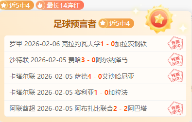 欧冠直播平,开云体育,体育博彩平台,开云体育,体育博彩平台,高赔率投注,在线体育博彩,实时赛事