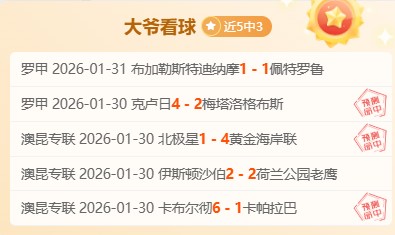 波蘭,組首戰,惜敗斯洛伐,开云体育,体育博彩平台,高赔率投注,在线体育博彩,实时赛事