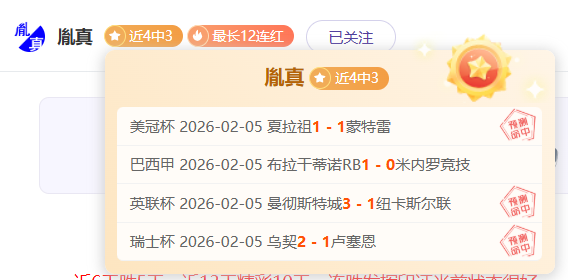 狱中重生,天才球员涅,槃归来重返,开云体育,体育博彩平台,高赔率投注,在线体育博彩,实时赛事
