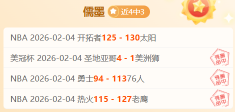 体坛传奇时,龙头再聚,惊艳开场,开云体育,体育博彩平台,高赔率投注,在线体育博彩,实时赛事