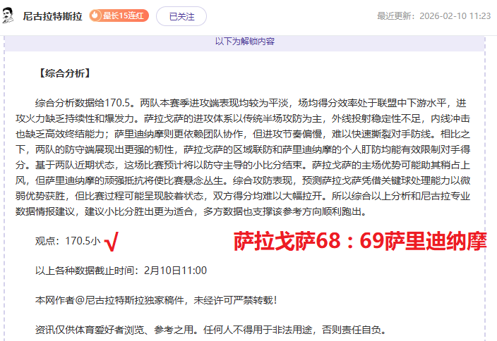 海因克斯高,度评价穆勒,卓越球员,开云体育,体育博彩平台,高赔率投注,在线体育博彩,实时赛事