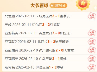 本土球员动,力或受金元,足球影响,开云体育,体育博彩平台,高赔率投注,在线体育博彩,实时赛事
