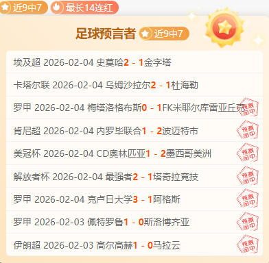 非洲足球史,上首次闯入,奥运男足四,开云体育,体育博彩平台,高赔率投注,在线体育博彩,实时赛事