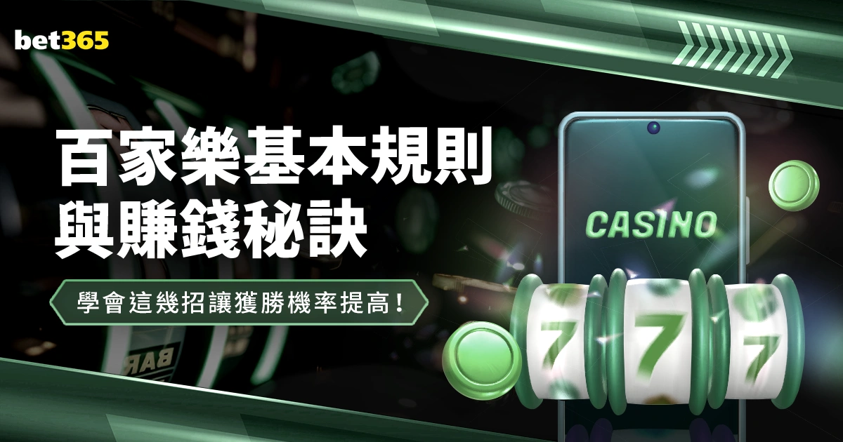 雄鹿常规赛,败给七队,开拓者榜上,开云体育,体育博彩平台,高赔率投注,在线体育博彩,实时赛事