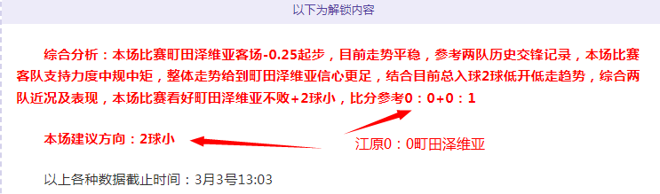 熱刺,輪賽杯擊敗,狼隊,开云体育,体育博彩平台,高赔率投注,在线体育博彩,实时赛事