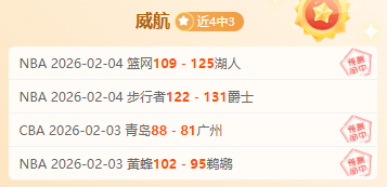 围棋,玲珑围棋队,征程波折,开云体育,体育博彩平台,高赔率投注,在线体育博彩,实时赛事