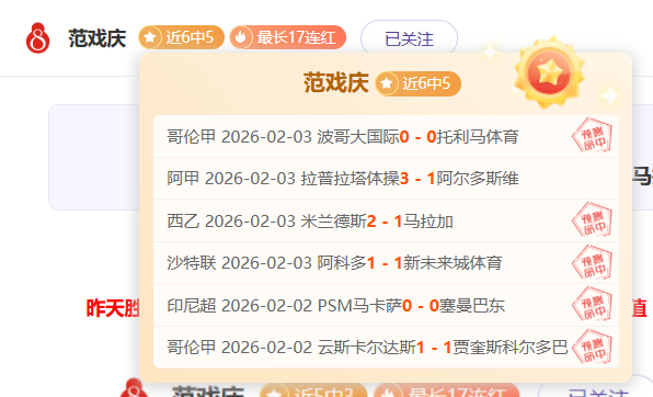 揭秘独家,资深人士大,公开,开云体育,体育博彩平台,高赔率投注,在线体育博彩,实时赛事