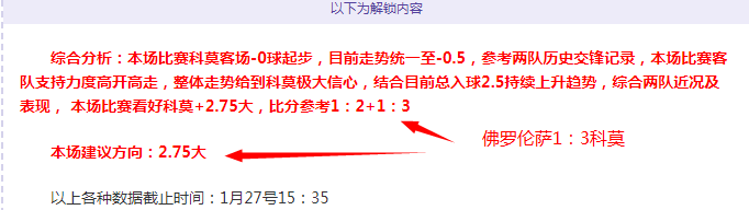 曼联选帅争,纳格尔斯曼,考虑加盟,开云体育,体育博彩平台,高赔率投注,在线体育博彩,实时赛事