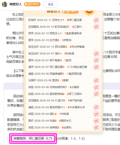姆巴佩与维,尼修斯,西媒聚焦搭,开云体育,体育博彩平台,高赔率投注,在线体育博彩,实时赛事
