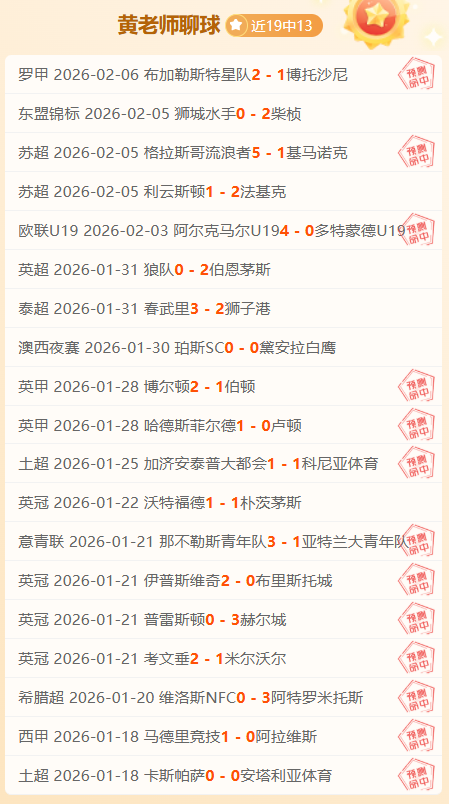 周哲宇,三十而立,乒乓球与学,开云体育,体育博彩平台,高赔率投注,在线体育博彩,实时赛事