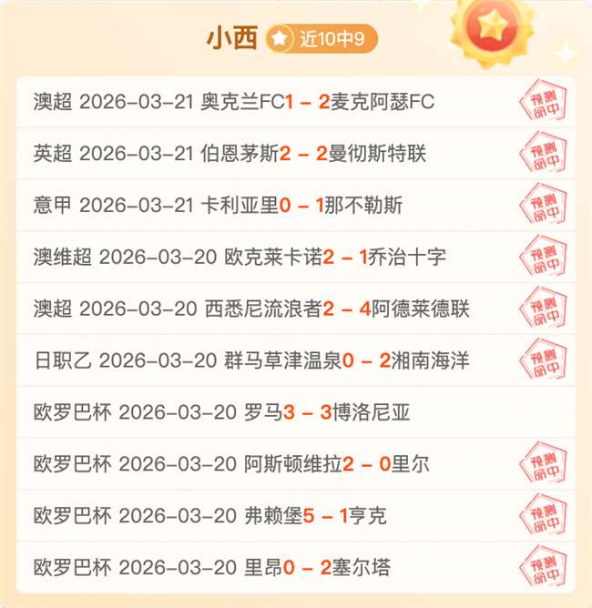 欧国联,级强队名单,英法德西意,开云体育,体育博彩平台,高赔率投注,在线体育博彩,实时赛事