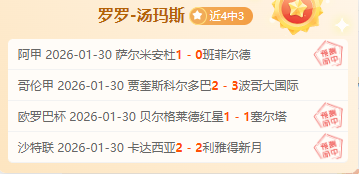 康纳,布拉德利,继承巴塞罗,开云体育,体育博彩平台,高赔率投注,在线体育博彩,实时赛事