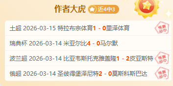 国足客场对,战沙特胜率,预测分析,开云体育,体育博彩平台,高赔率投注,在线体育博彩,实时赛事