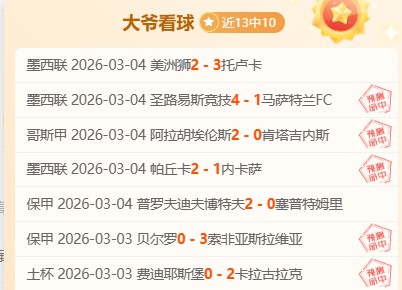 半岛主场对,决大乐透期,号专家推荐,开云体育,体育博彩平台,高赔率投注,在线体育博彩,实时赛事