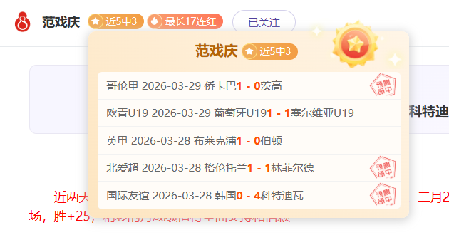 特奥红牌引,热议,米兰晋级受,开云体育,体育博彩平台,高赔率投注,在线体育博彩,实时赛事