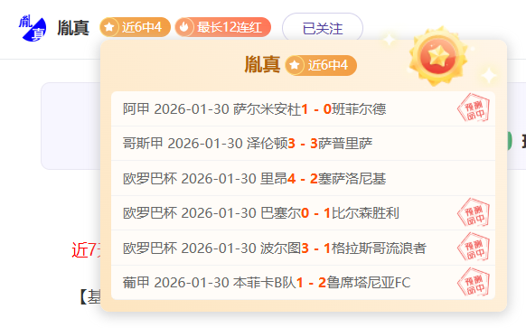 大乐透期号,专家推荐,阿拉维斯对,开云体育,体育博彩平台,高赔率投注,在线体育博彩,实时赛事