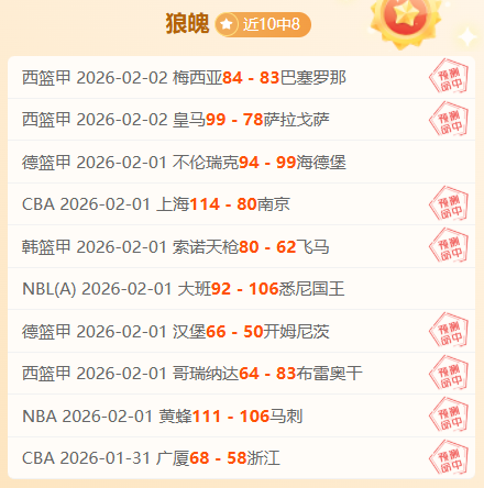 期大乐透专,家质合推荐,前区十,开云体育,体育博彩平台,高赔率投注,在线体育博彩,实时赛事