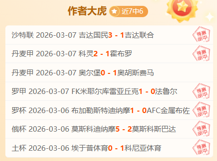 廣厦穩入,四強,山東外線問,开云体育,体育博彩平台,高赔率投注,在线体育博彩,实时赛事