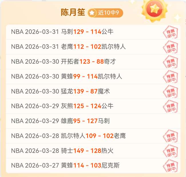 亚伯拉罕可,能留队米兰,条件是年薪,开云体育,体育博彩平台,高赔率投注,在线体育博彩,实时赛事