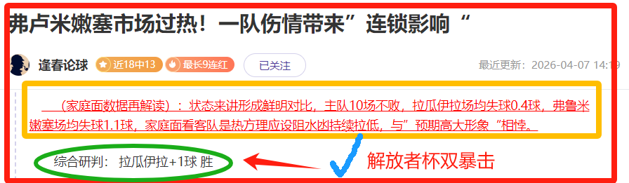 大乐透期号,专家推荐,质合分析前,开云体育,体育博彩平台,高赔率投注,在线体育博彩,实时赛事