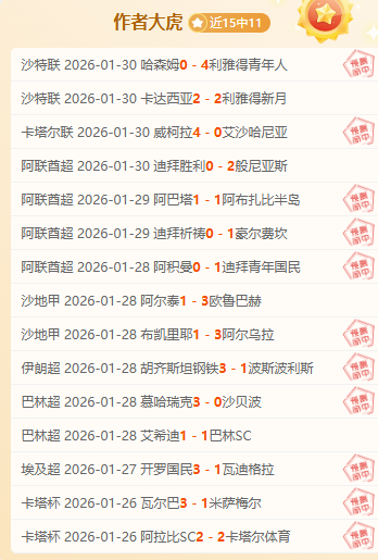 梅州客家力,挽狂澜,中超第,开云体育,体育博彩平台,高赔率投注,在线体育博彩,实时赛事