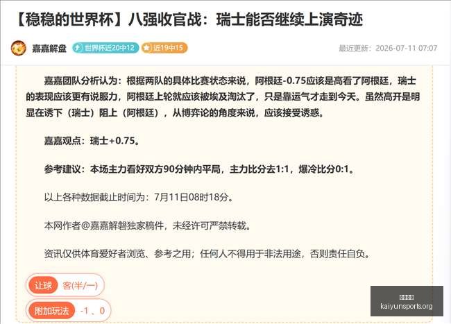 开云体育,体育博彩平台,高赔率投注,开云体育,体育博彩平台,高赔率投注,在线体育博彩,实时赛事