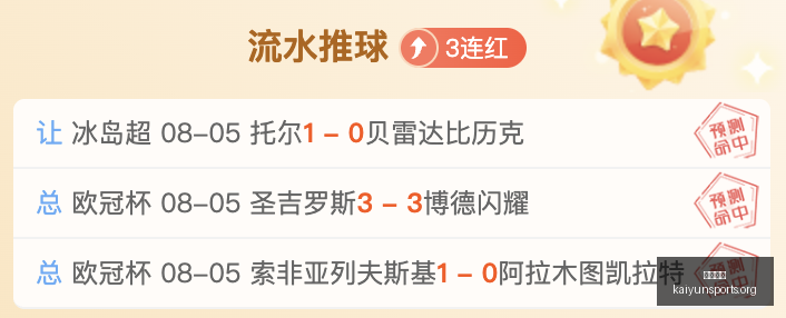开云体育体,育博彩平台,突发变动引,开云体育,体育博彩平台,高赔率投注,在线体育博彩,实时赛事