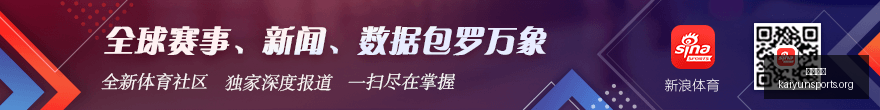 索尼发布新,主机,电竞玩家翘,开云体育,体育博彩平台,高赔率投注,在线体育博彩,实时赛事