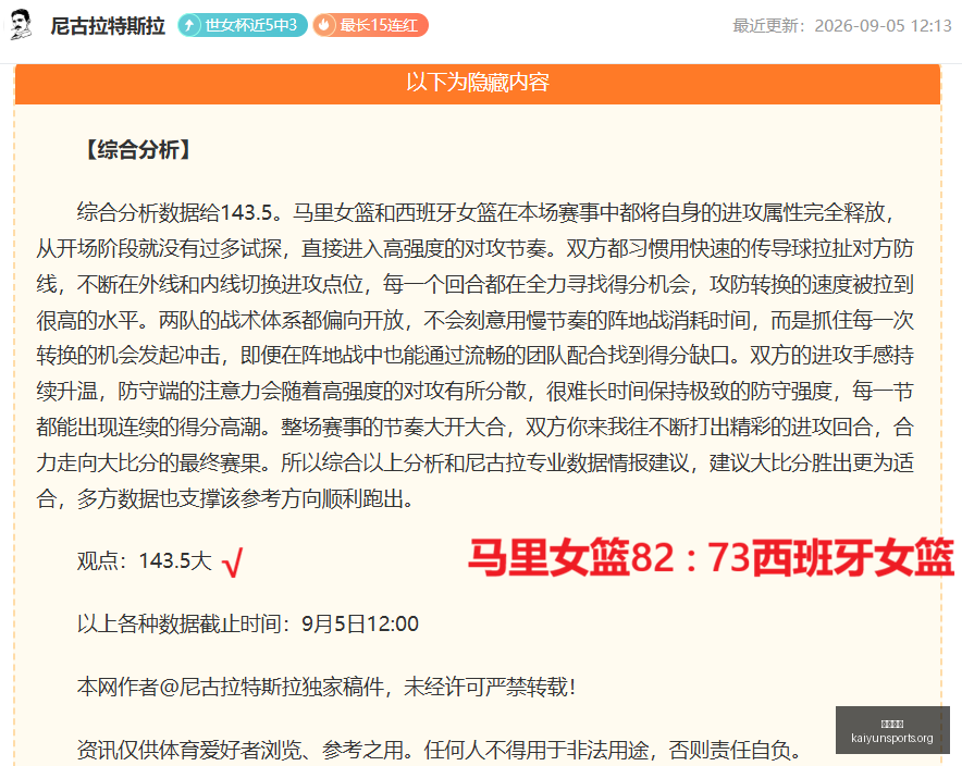 红魔电竞手,机发布,抢购热潮席,开云体育,体育博彩平台,高赔率投注,在线体育博彩,实时赛事