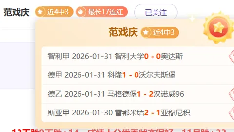 那不勒斯迎战米兰：卢卡库与亚伯拉罕交锋，菲利克斯和特奥全阵首发