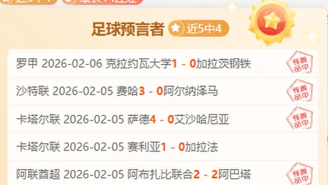 欧冠直播平台