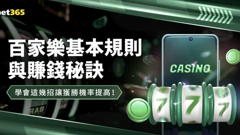 雄鹿常规赛败给七队，开拓者榜上有名。