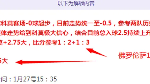 曼联选帅争议：纳格尔斯曼考虑加盟，英超经验为关键挑战