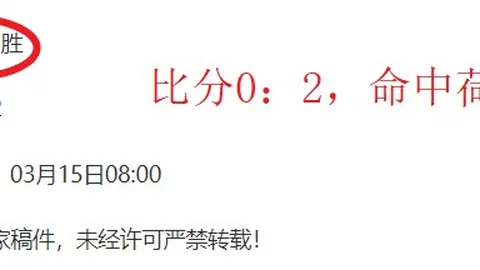 大乐透期号专家推荐：英超赛事质合分析前区十码