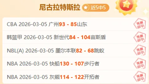 姆巴佩与维尼修斯：西媒聚焦搭档困境，缺席关键场合引热议