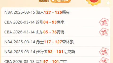 “第六届中国马拉松博览会于厦门隆重开幕”