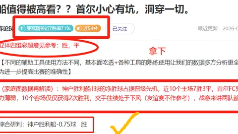 “欧战冠军联赛转会规则解读”