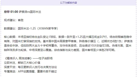 福彩3D第2026078期组选分析及六码复式推荐