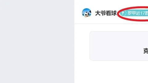 第2026064期 2026064期广楚快乐8单注推荐分析