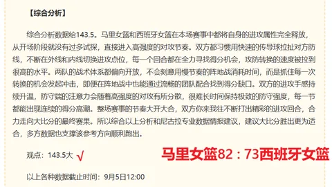 红魔电竞手机发，实时赛事，布，抢购热潮席卷电竞圈